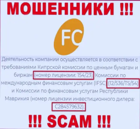 Представленная лицензия на веб-ресурсе FC-Ltd Com, никак не мешает им воровать вложенные деньги доверчивых людей - это МОШЕННИКИ !!!