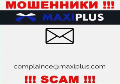 Не рекомендуем переписываться с мошенниками Maxi Plus через их адрес электронной почты, могут с легкостью раскрутить на средства