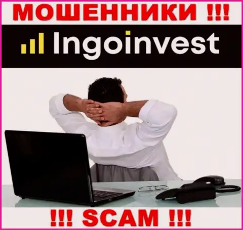 Сведений о лицах, которые управляют IngoInvest в сети найти не удалось