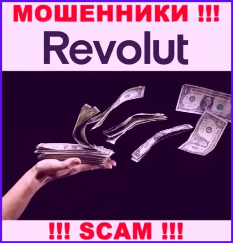 Мошенники Revolut Limited разводят своих биржевых игроков на весомые суммы, будьте бдительны