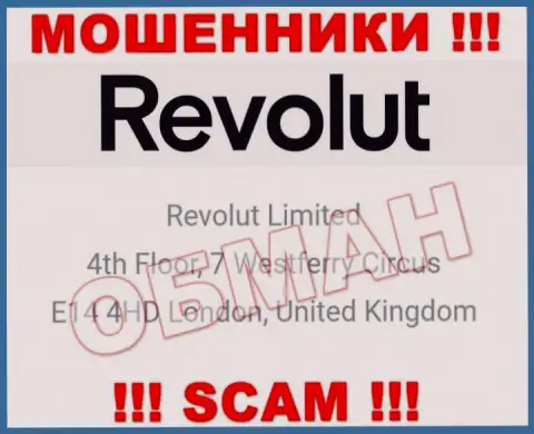 Официальный адрес Revolut Com, расположенный у них на интернет-ресурсе - ненастоящий, осторожно !!!