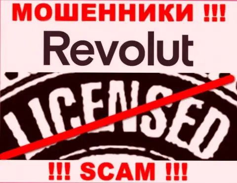 Будьте очень бдительны, контора Revolut не смогла получить лицензию - мошенники
