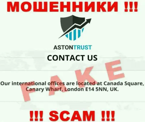 Aston Trust - это обычные мошенники !!! Не намерены приводить реальный адрес компании