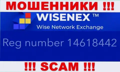 ТорсаЕст Групп ОЮ интернет-мошенников ВайсенЕкс Ком было зарегистрировано под этим рег. номером - 14618442