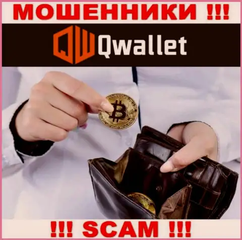 КьюВаллет разводят лохов, оказывая мошеннические услуги в области Криптовалютный кошелек