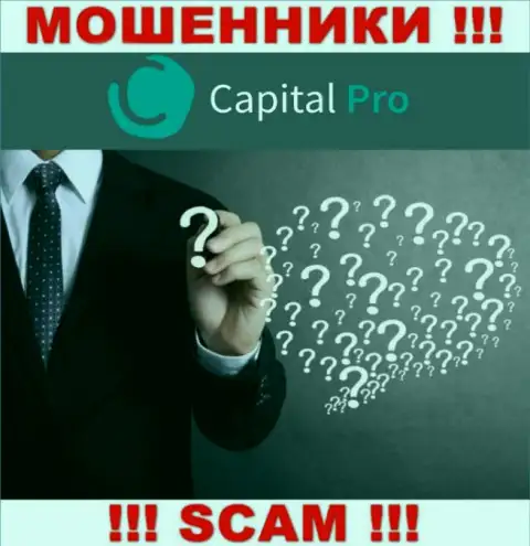 Capital Pro - это подозрительная контора, информация об непосредственном руководстве которой отсутствует