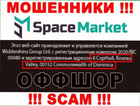 Опасно иметь дело, с такими интернет-мошенниками, как Спейс Маркет, поскольку скрываются они в оффшоре - 8 Coptholl, Roseau Valley 00152 Commonwealth of Dominica