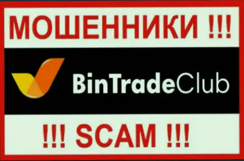 Bin Trade Club - это СКАМ !!! ОЧЕРЕДНОЙ МОШЕННИК !!!