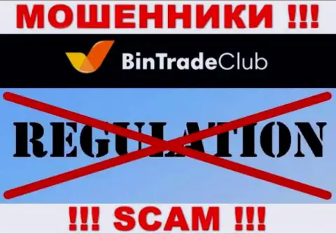 У компании BinTrade Club, на сайте, не показаны ни регулятор их работы, ни лицензия