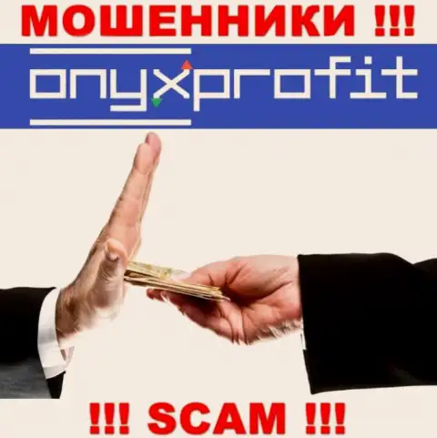 OnyxProfit предлагают сотрудничество ? Не рекомендуем соглашаться - НАКАЛЫВАЮТ !!!