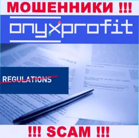 У организации Оникс Профит нет регулятора - интернет-мошенники с легкостью надувают доверчивых людей