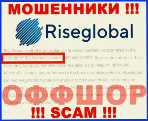 Будьте очень бдительны internet мошенники RiseGlobal зарегистрированы в оффшорной зоне на территории - Marshall's Islands