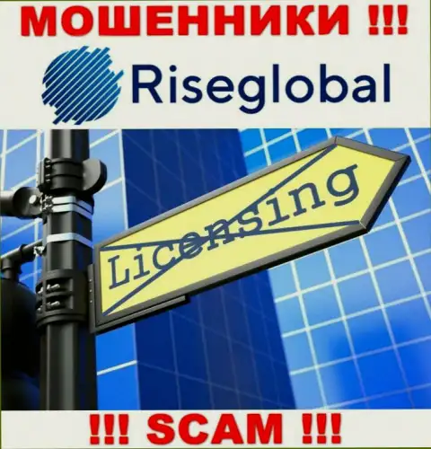 В связи с тем, что у конторы RiseGlobal Us нет лицензии, поэтому и иметь дело с ними крайне рискованно