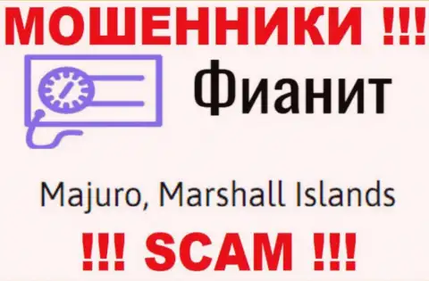 Организация FiaNit зарегистрирована очень далеко от обманутых ими клиентов на территории Majuro, Marshall Islands
