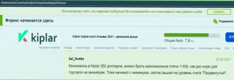 Отзывы трейдеров о forex дилере Kiplar Com на web-сервисе трейдерсюнион ком