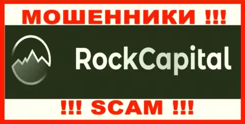 RockCapital - это МАХИНАТОРЫ !!! Денежные средства не отдают !!!