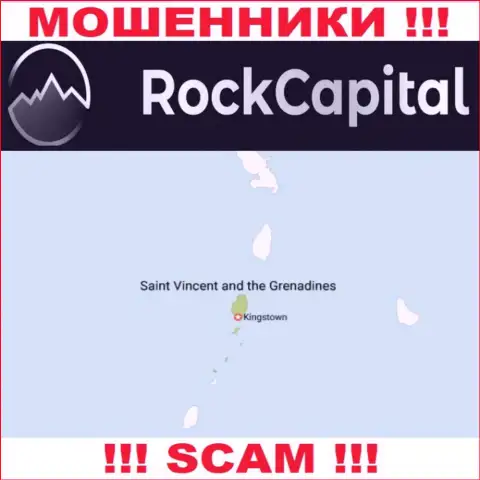 С организацией RockCapital io сотрудничать ДОВОЛЬНО ОПАСНО - прячутся в оффшорной зоне на территории - St. Vincent and the Grenadines