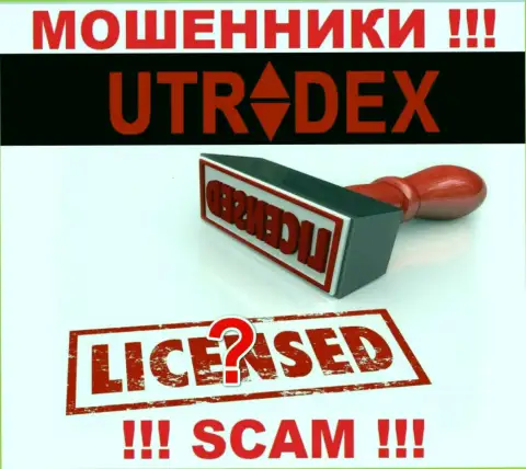 Информации о лицензии конторы UTradex на ее официальном web-портале НЕ ПРИВЕДЕНО