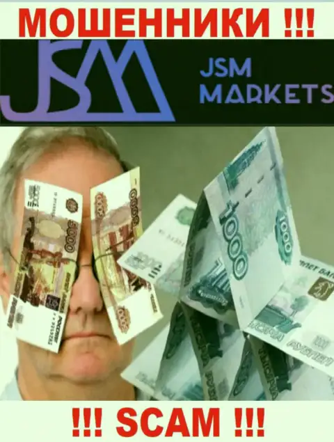 Повелись на уговоры взаимодействовать с организацией JSM Markets ? Финансовых сложностей не избежать