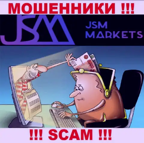 Мошенники JSM-Markets Com разводят биржевых трейдеров на расширение депозита