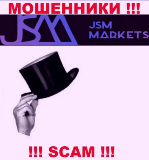Инфы о руководителях шулеров JSM-Markets Com в сети internet не удалось найти
