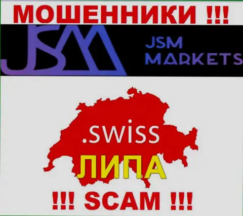 JSM Markets - это ВОРЫ ! Оффшорный адрес регистрации фейковый
