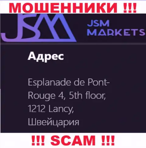 Довольно-таки опасно взаимодействовать с internet-мошенниками JSM Markets, они предоставили липовый адрес