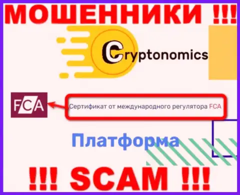 У компании Crypnomic Com есть лицензионный документ от проплаченного регулятора - FCA