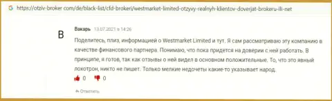 Пользователь выложил отзыв о международного уровня форекс дилере WestMarketLimited Com на онлайн-сервисе Otziv Broker Com