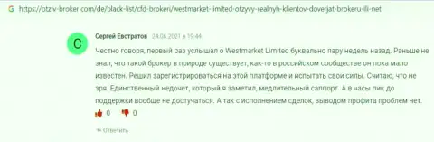 Пост на интернет-портале Otziv-Broker Com об форекс дилинговой компании West Market Limited