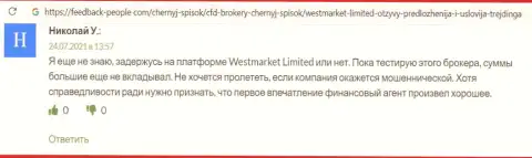 Клиент опубликовал свой реальный отзыв о forex дилинговой организации WestMarket Limited на ресурсе фидбек пеопле ком