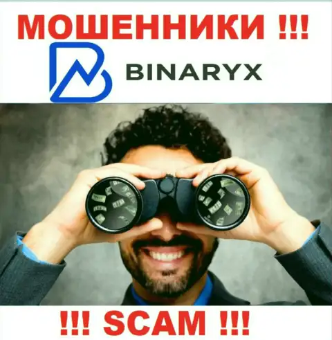 Трезвонят из компании Binaryx Com - относитесь к их предложениям скептически, т.к. они МОШЕННИКИ
