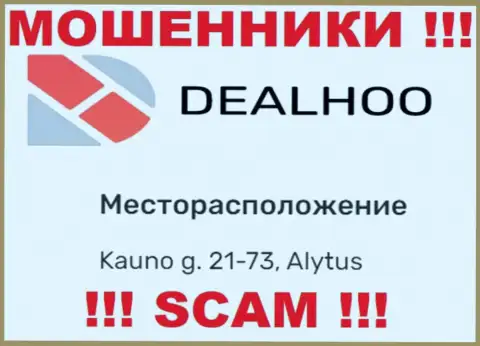 DealHoo Com - наглые АФЕРИСТЫ ! На официальном web-сервисе организации оставили ненастоящий юридический адрес