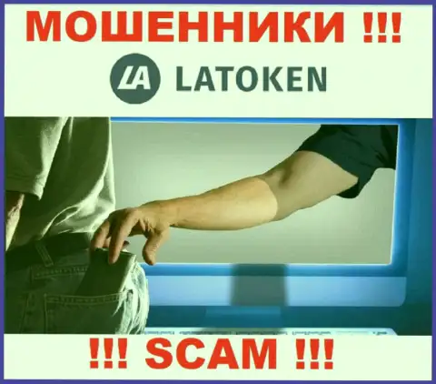 Намерены найти дополнительный доход во всемирной сети internet с мошенниками Latoken - это не выйдет однозначно, ограбят