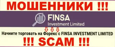 С Финса Инвестмент Лимитед, которые прокручивают делишки в сфере FOREX, не подзаработаете - это надувательство