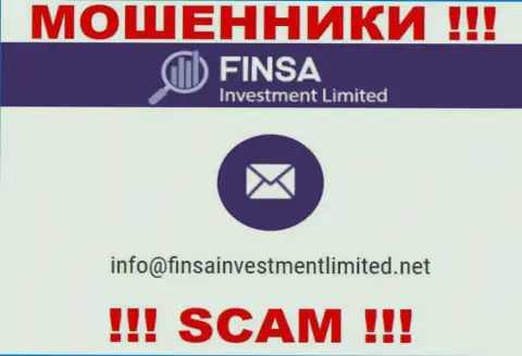 На web-сервисе Финса, в контактных данных, показан е-майл данных мошенников, не пишите, оставят без денег