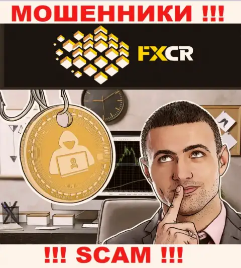 FXCrypto Org - разводят игроков на депозиты, БУДЬТЕ ОЧЕНЬ ВНИМАТЕЛЬНЫ !