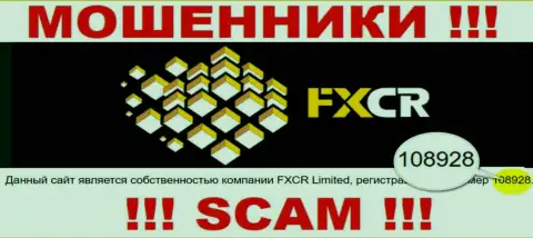 FXCrypto Org - регистрационный номер мошенников - 108928