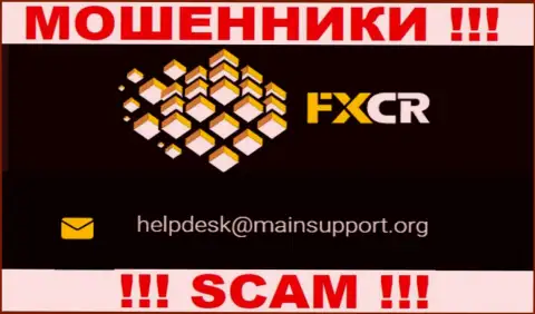 Отправить письмо ворам FX Crypto можете им на электронную почту, которая была найдена у них на сайте