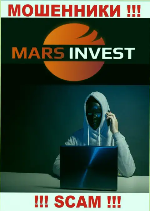 Если же нет желания оказаться в списке пострадавших от противоправных действий Mars Invest - не общайтесь с их представителями