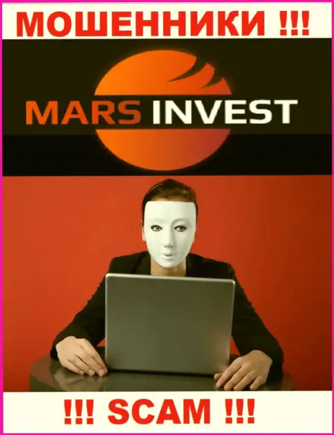 Мошенники Mars Ltd только лишь пудрят мозги валютным игрокам, рассказывая про баснословную прибыль