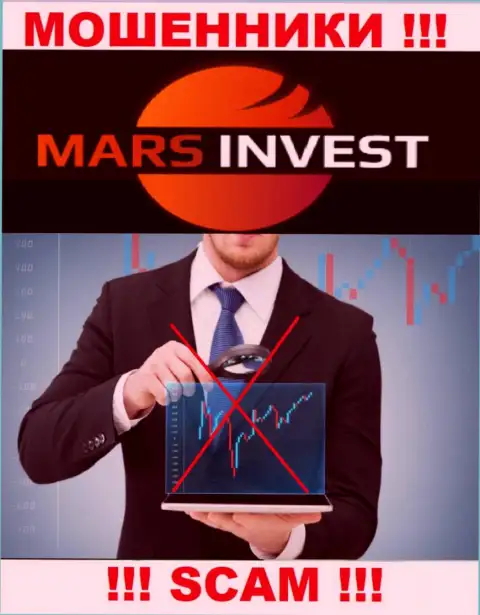 Вы не вернете финансовые средства, отправленные в компанию Mars Invest - это интернет разводилы !!! У них нет регулятора