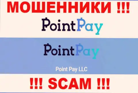 Point Pay LLC - это владельцы мошеннической конторы Point Pay LLC