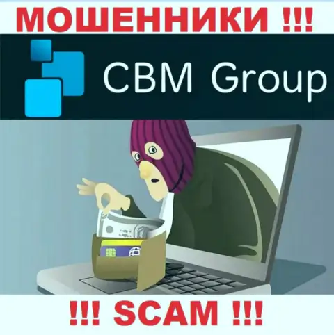 Не советуем соглашаться на уговоры CBM Group - лохотрон