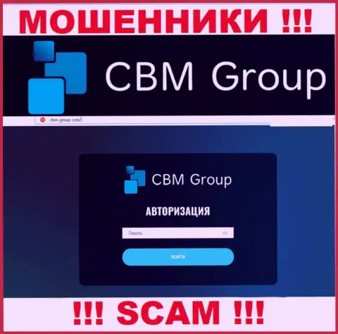 Разбор официального сайта кидал CBM Group