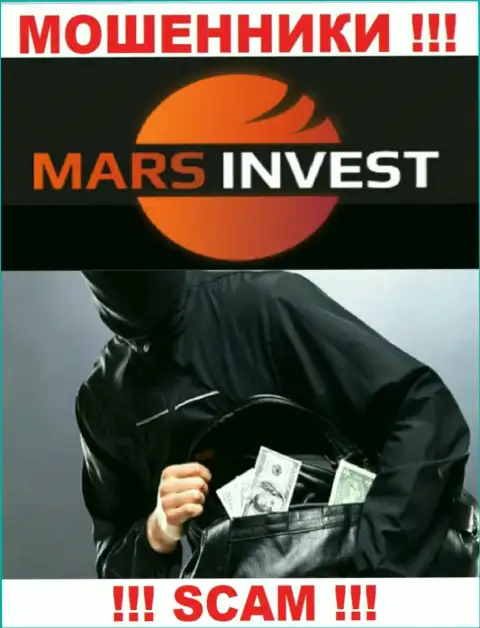 Намереваетесь увидеть кучу денег, сотрудничая с компанией Mars-Invest Com ? Данные internet-мошенники не позволят