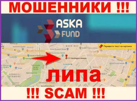 AskaFund - это ОБМАНЩИКИ !!! Информация касательно офшорной регистрации липовая