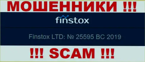 Рег. номер Finstox LTD может быть и липовый - 25595 BC 2019