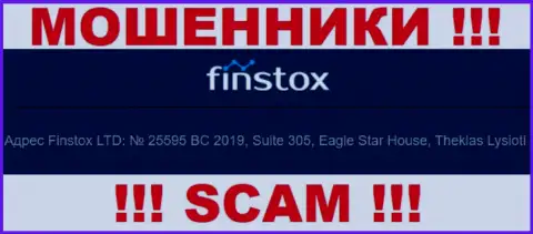 Finstox - это МОШЕННИКИ !!! Спрятались в офшоре по адресу Сюит 305, Еагле стар Хауз, Теклас Лисиоти, Кипр и отжимают деньги своих клиентов