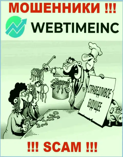 Если вдруг Вам предложили сотрудничество internet-мошенники WebTimeInc, ни под каким предлогом не ведитесь
